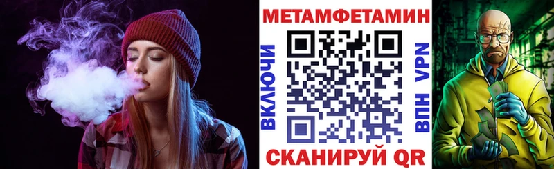 Амфетамин 98%  ссылка на мегу маркетплейс  Брянск 