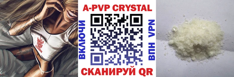 blacksprut ссылка  Брянск  А ПВП VHQ  как найти закладки 