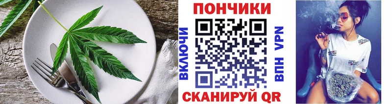 цена наркотик  Брянск  Cannafood конопля 