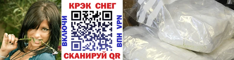 КОКАИН Перу  что такое   Брянск 