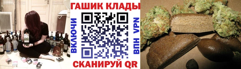 ГАШИШ Изолятор  ОМГ ОМГ   Брянск 