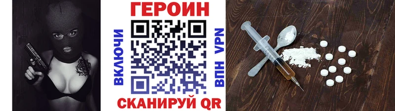 Героин гречка  Брянск 