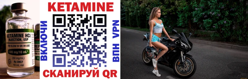 как найти наркотики  Брянск  Кетамин VHQ 