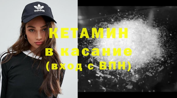 гашишное масло Волоколамск