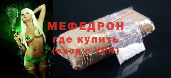кокаин перу Волосово