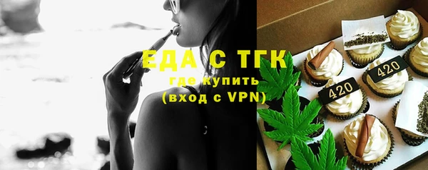 меф Володарск