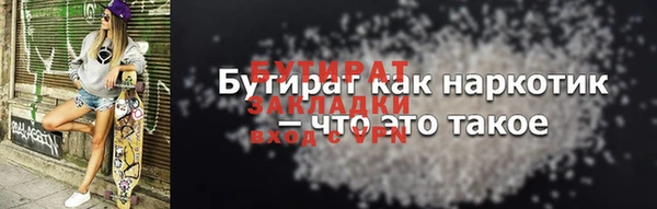 кокаин перу Волосово