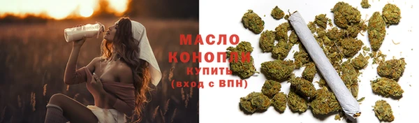 гашишное масло Волоколамск
