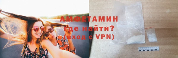 гашишное масло Волоколамск