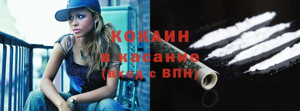 кокаин перу Волосово