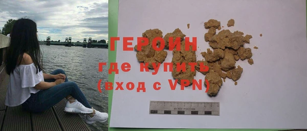 гашишное масло Волоколамск