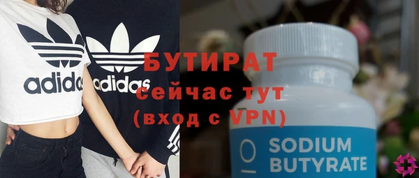 меф Володарск
