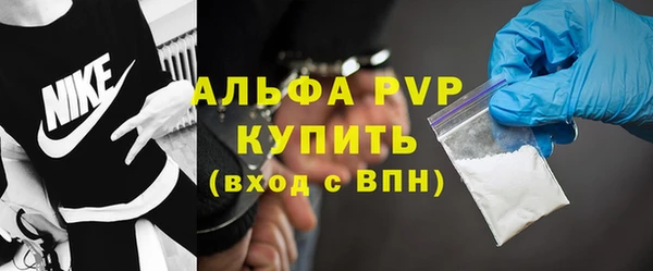 гашишное масло Волоколамск