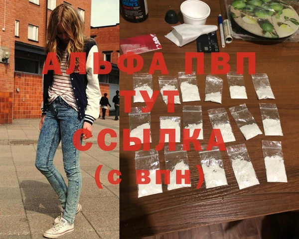 меф Володарск