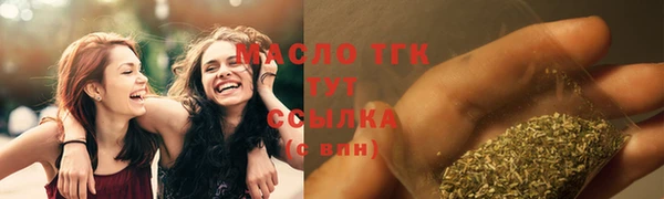 меф Володарск