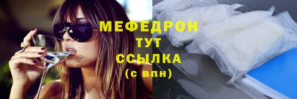 гашишное масло Волоколамск