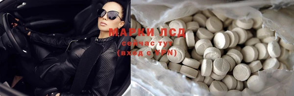 меф Володарск