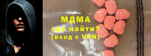 кокаин перу Волосово