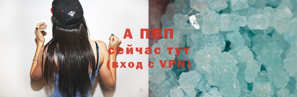 кокаин перу Волосово