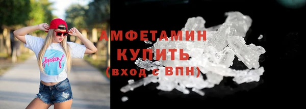 кокаин перу Волосово