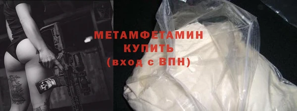 гашишное масло Волоколамск