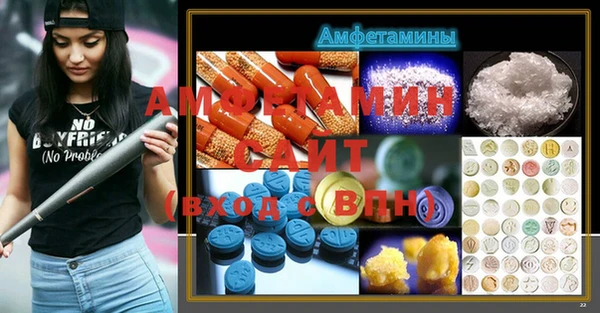 меф Володарск