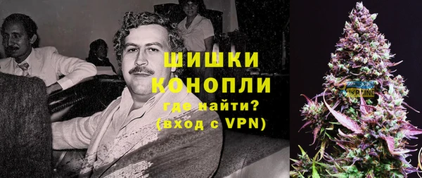 гашишное масло Волоколамск
