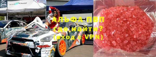 гашишное масло Волоколамск