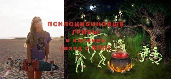 меф Володарск