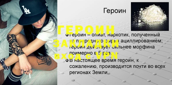 сатива Вязники