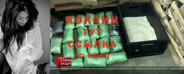 гашишное масло Волоколамск