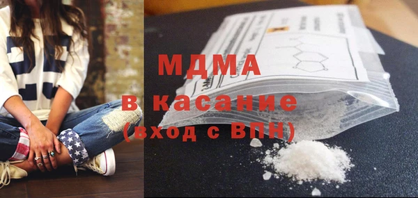 гашишное масло Волоколамск