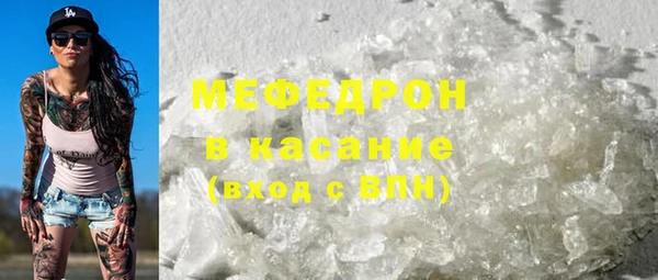 гашишное масло Волоколамск