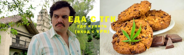 меф Володарск