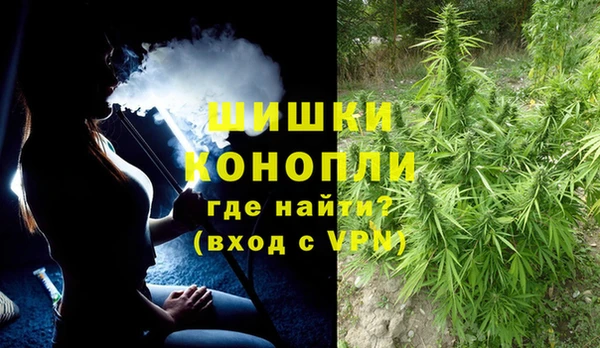 гашишное масло Волоколамск
