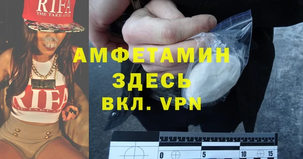 меф Володарск