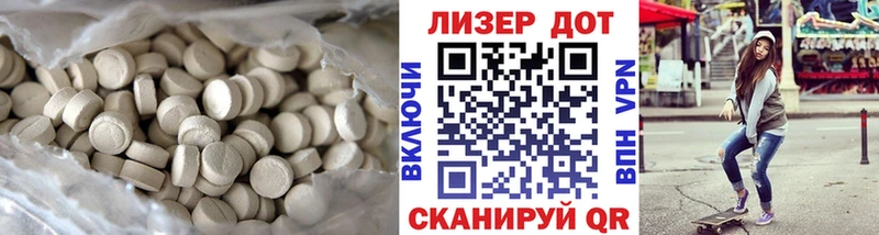 LSD-25 экстази кислота  Брянск 