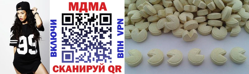 дарнет шоп  ссылка на мегу ССЫЛКА  MDMA кристаллы  Брянск 