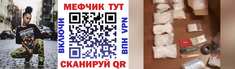 Мефедрон mephedrone  купить  цена  Брянск 