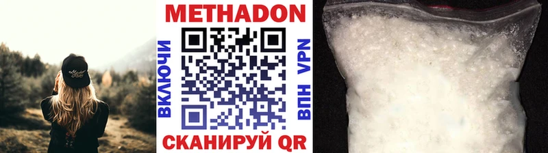 гидра сайт  Брянск  Метадон белоснежный 