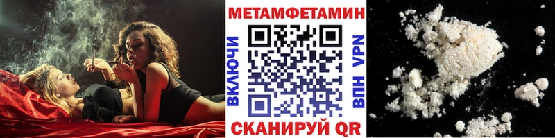 darknet Telegram  Брянск  Первитин винт 