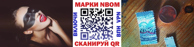 Марки 25I-NBOMe 1,8мг  Брянск 
