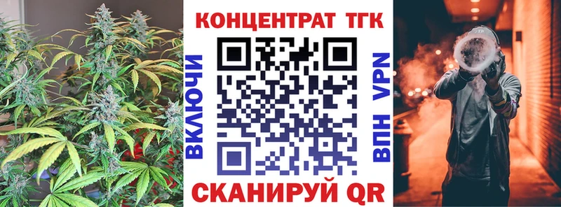 ссылка на мегу ССЫЛКА  Брянск  ТГК Wax 